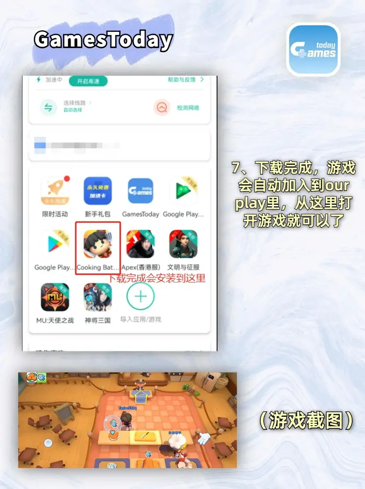 江南体育平台app下载截图3